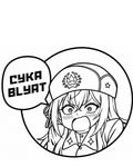 Alya Russian Reaction Decal